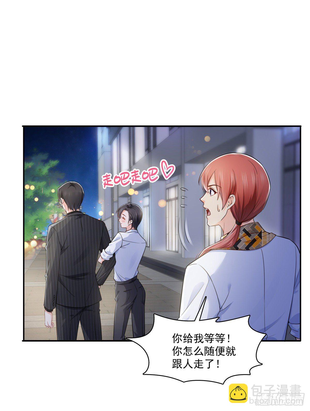 第233话 回我们的家-第234话
