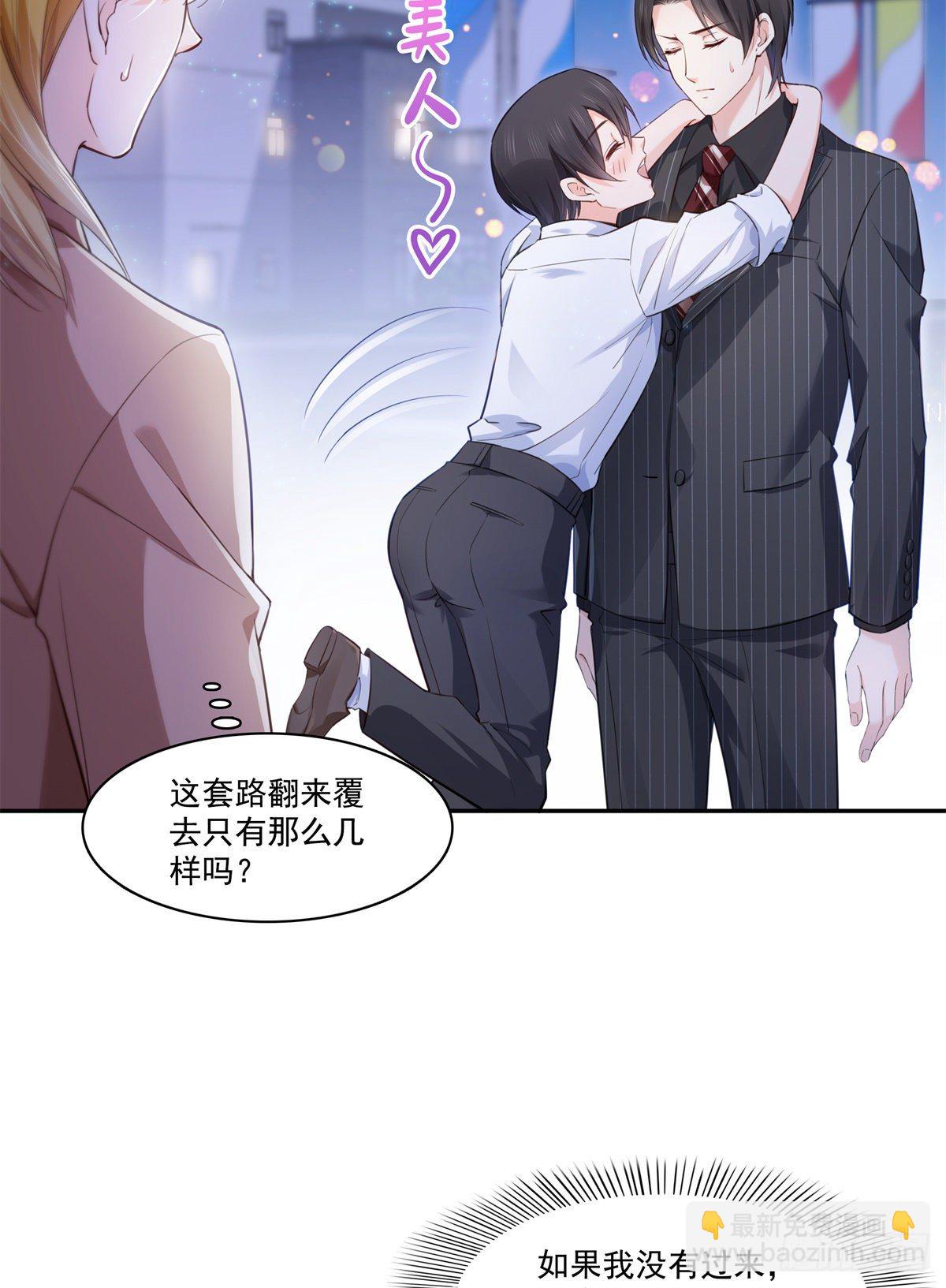 第233话 回我们的家-第234话