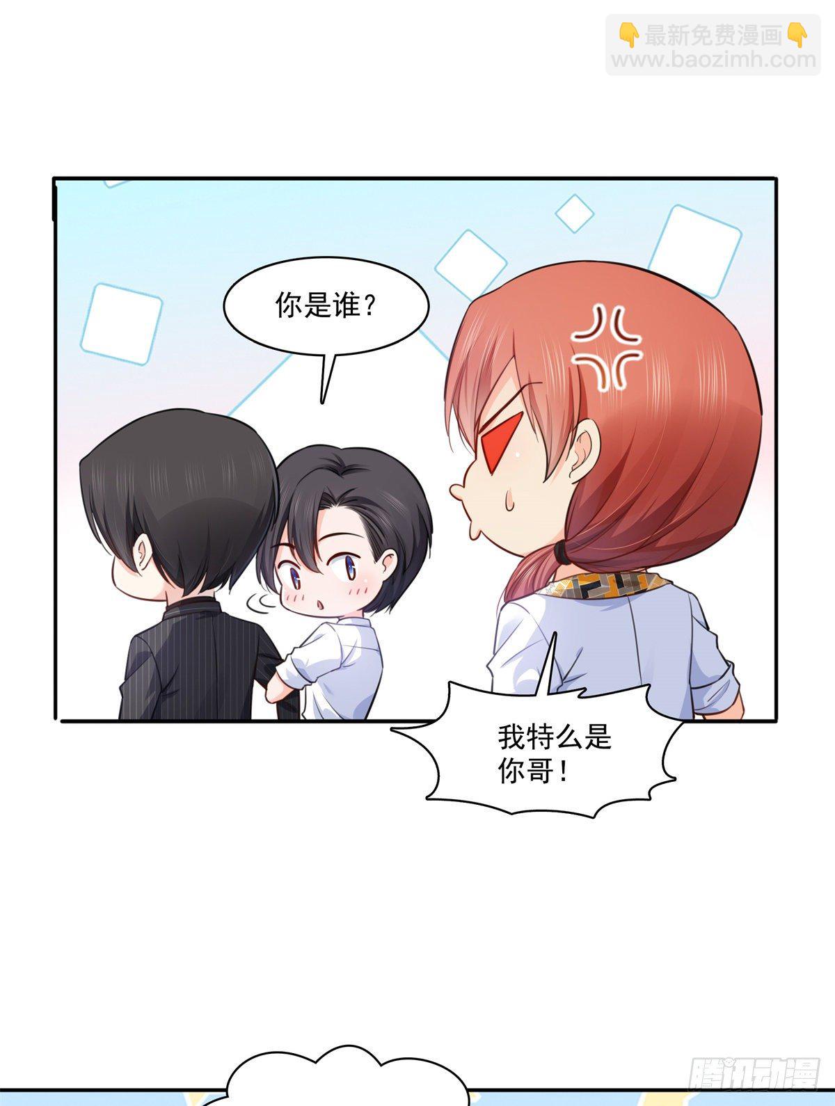 第233话 回我们的家-第234话