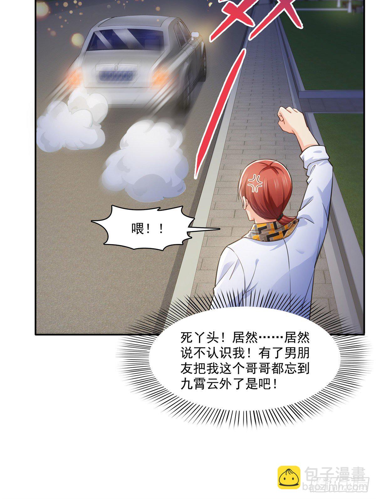 第233话 回我们的家-第234话