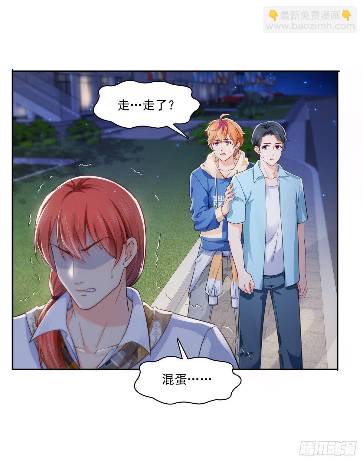 第233话 回我们的家-第234话