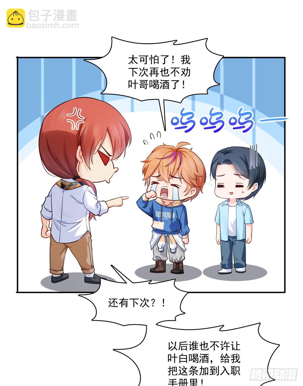 第233话 回我们的家-第234话