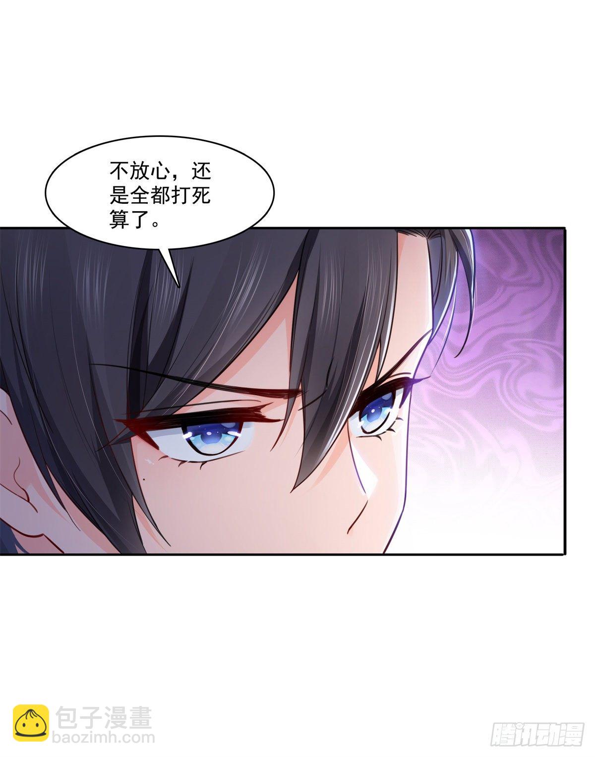 第233话 回我们的家-第234话