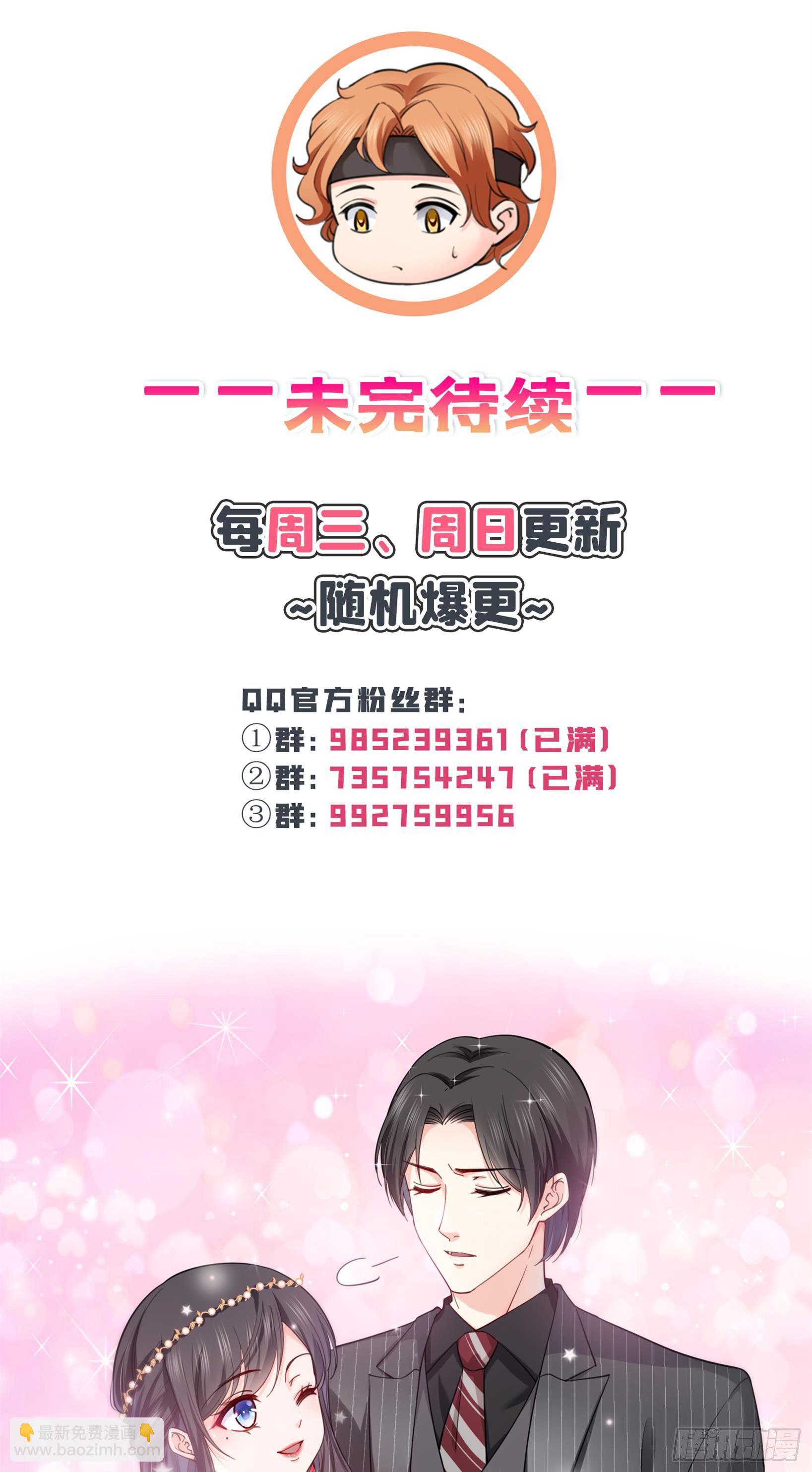 第233话 回我们的家-第234话