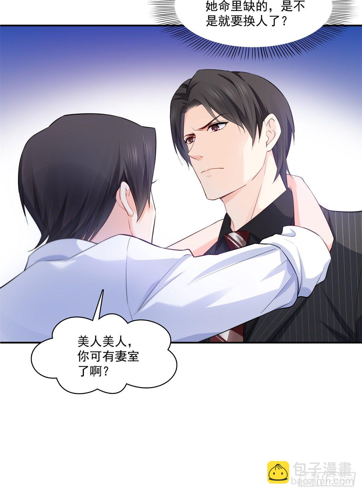 第233话 回我们的家-第234话