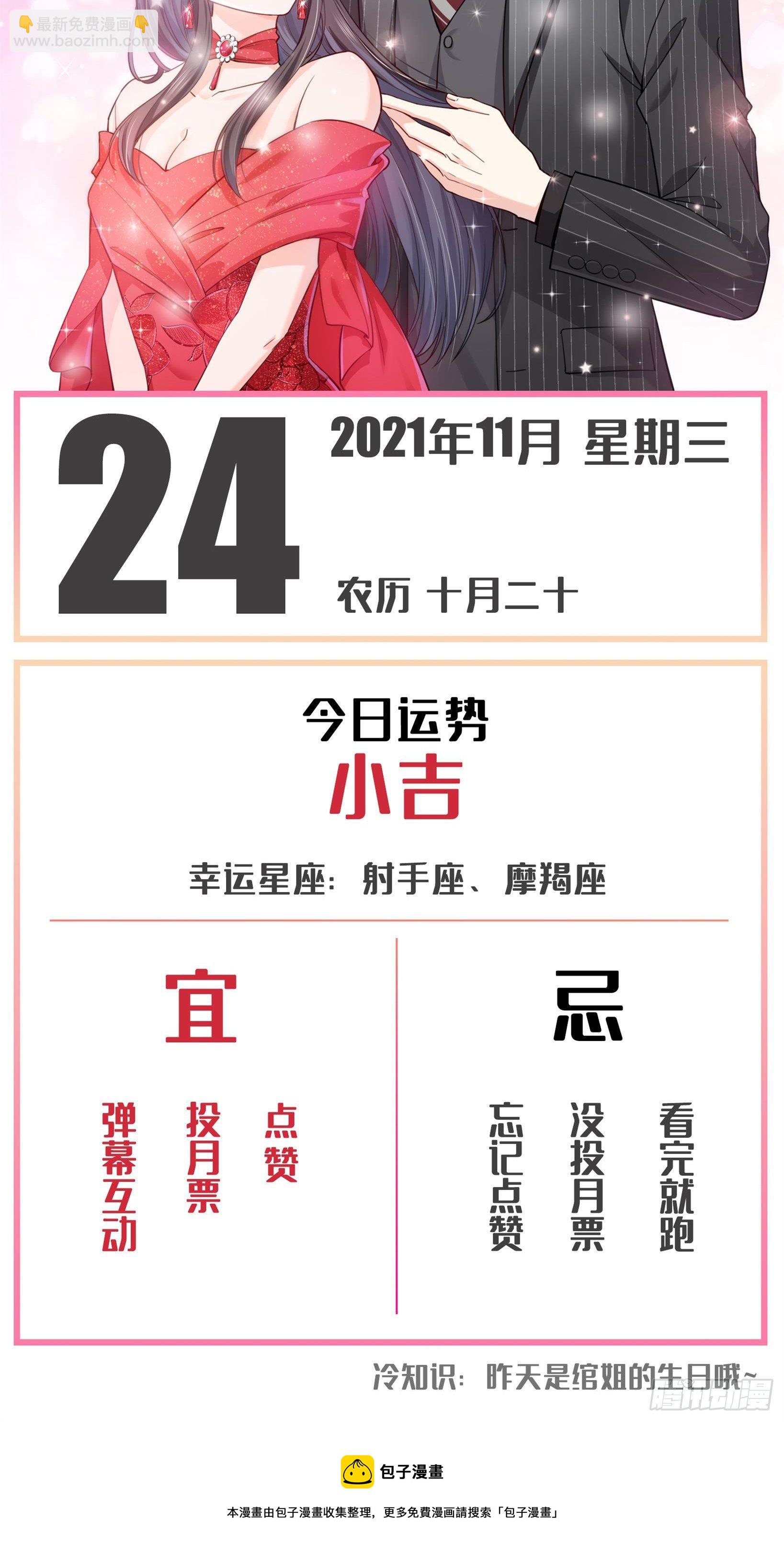 第233话 回我们的家-第234话
