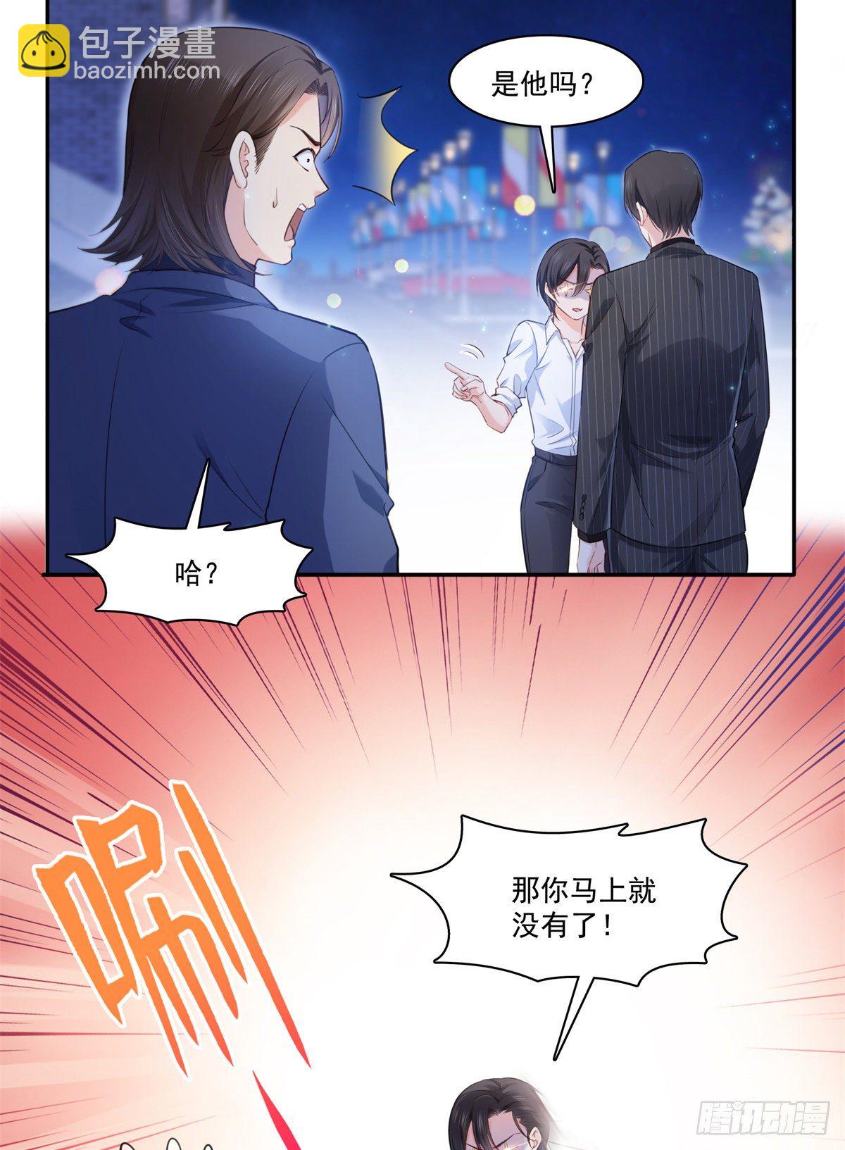 第233话 回我们的家-第234话