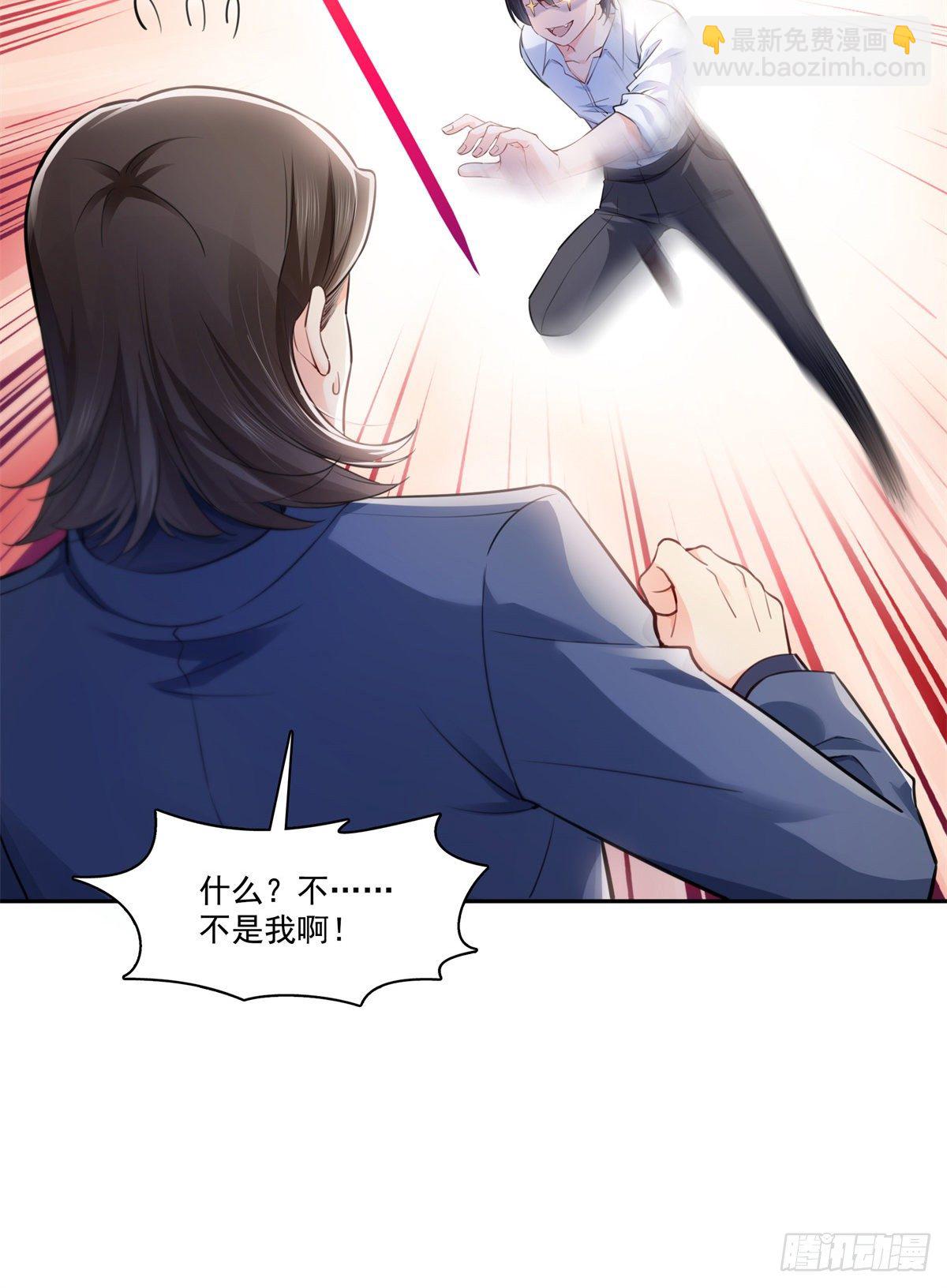 第233话 回我们的家-第234话