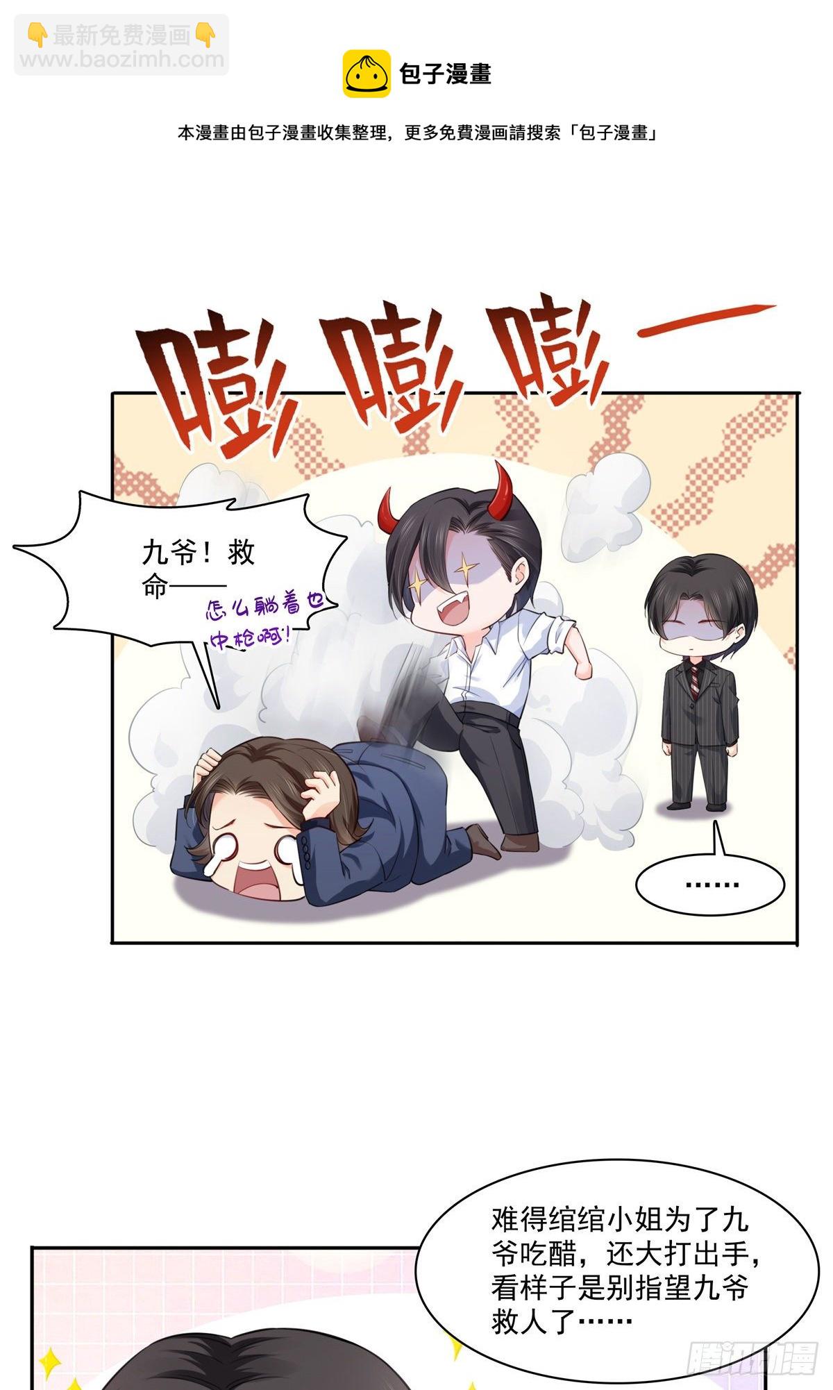 第233话 回我们的家-第234话