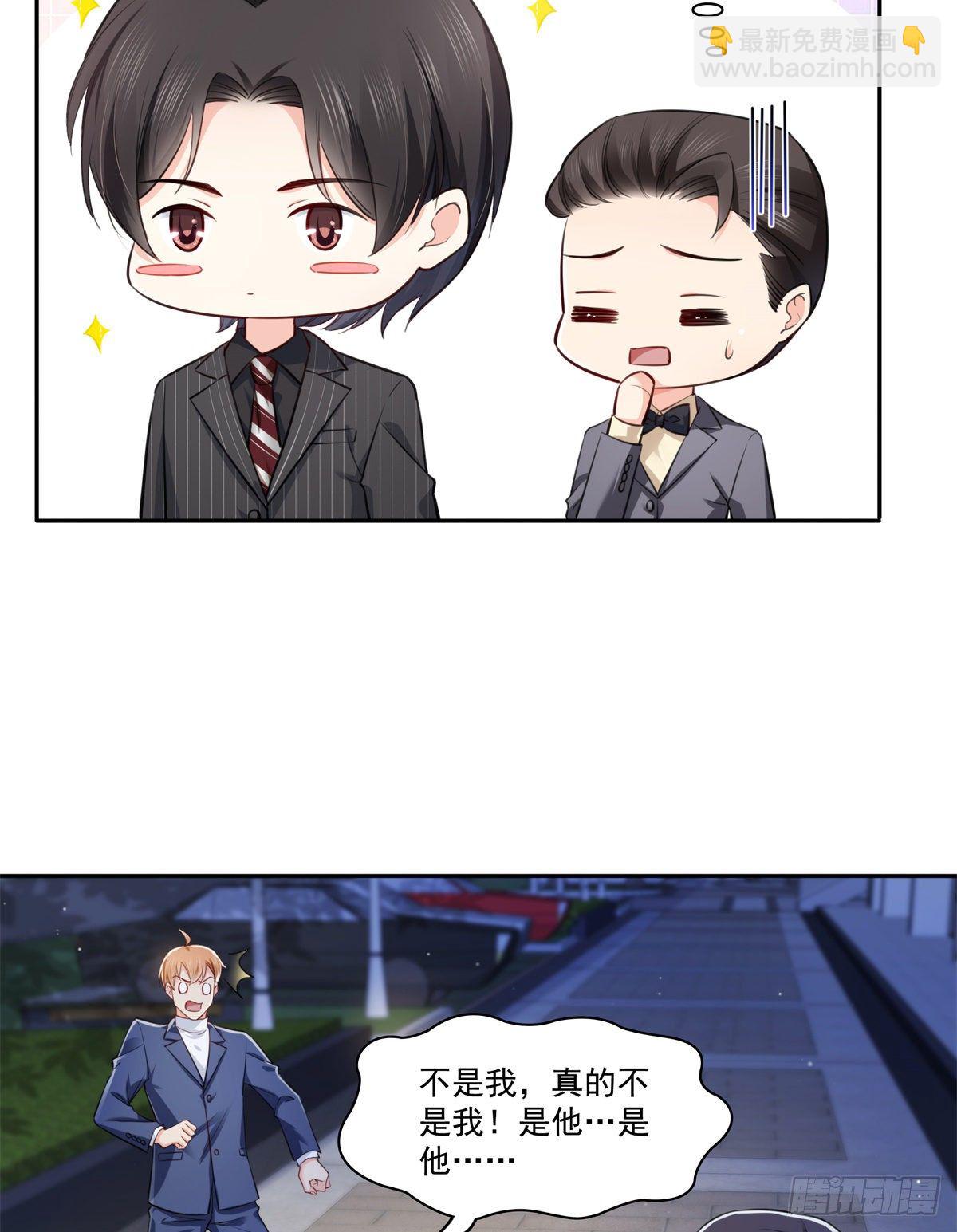 第233话 回我们的家-第234话