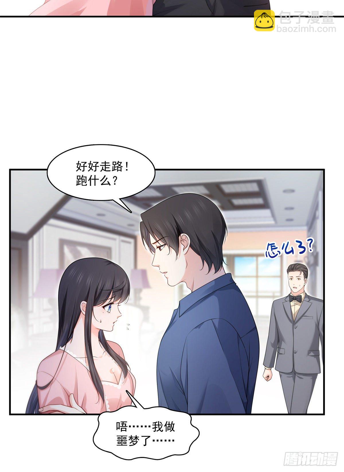 第235话 冤家路窄-第236话