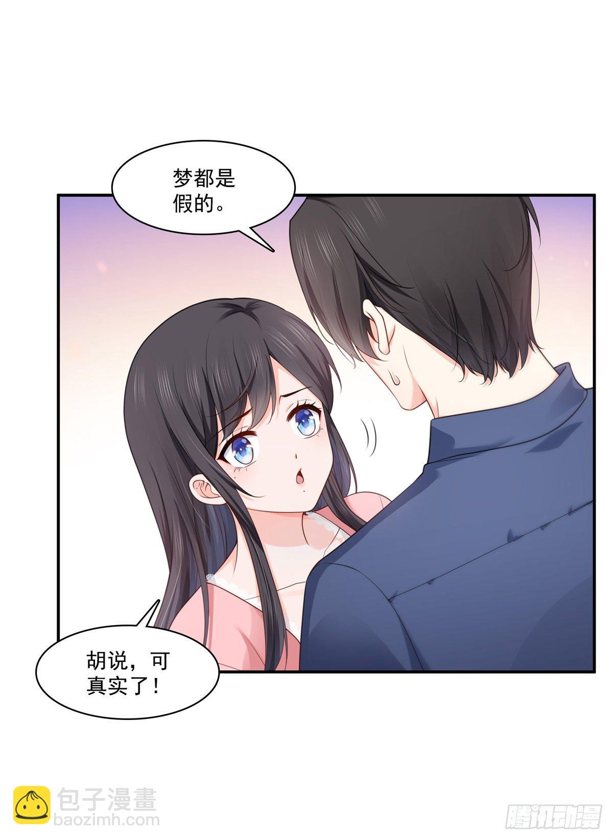第235话 冤家路窄-第236话