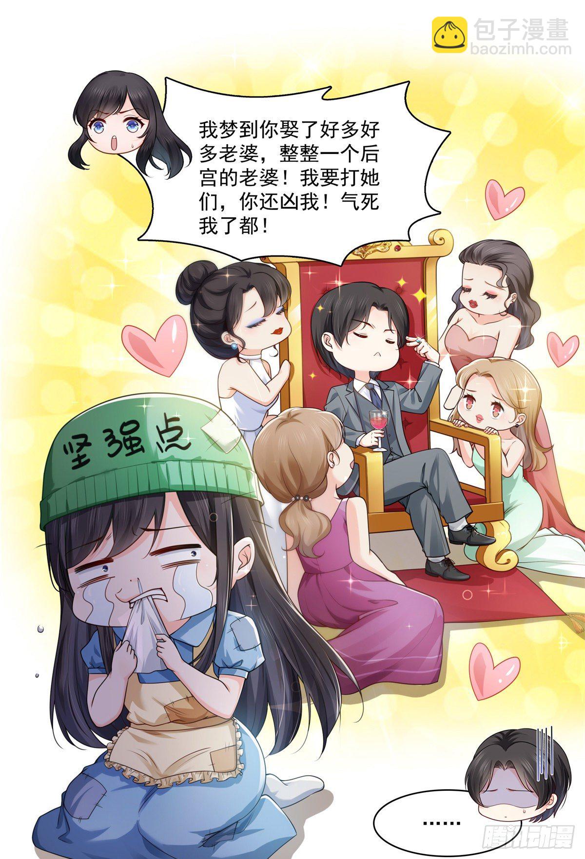 第235话 冤家路窄-第236话
