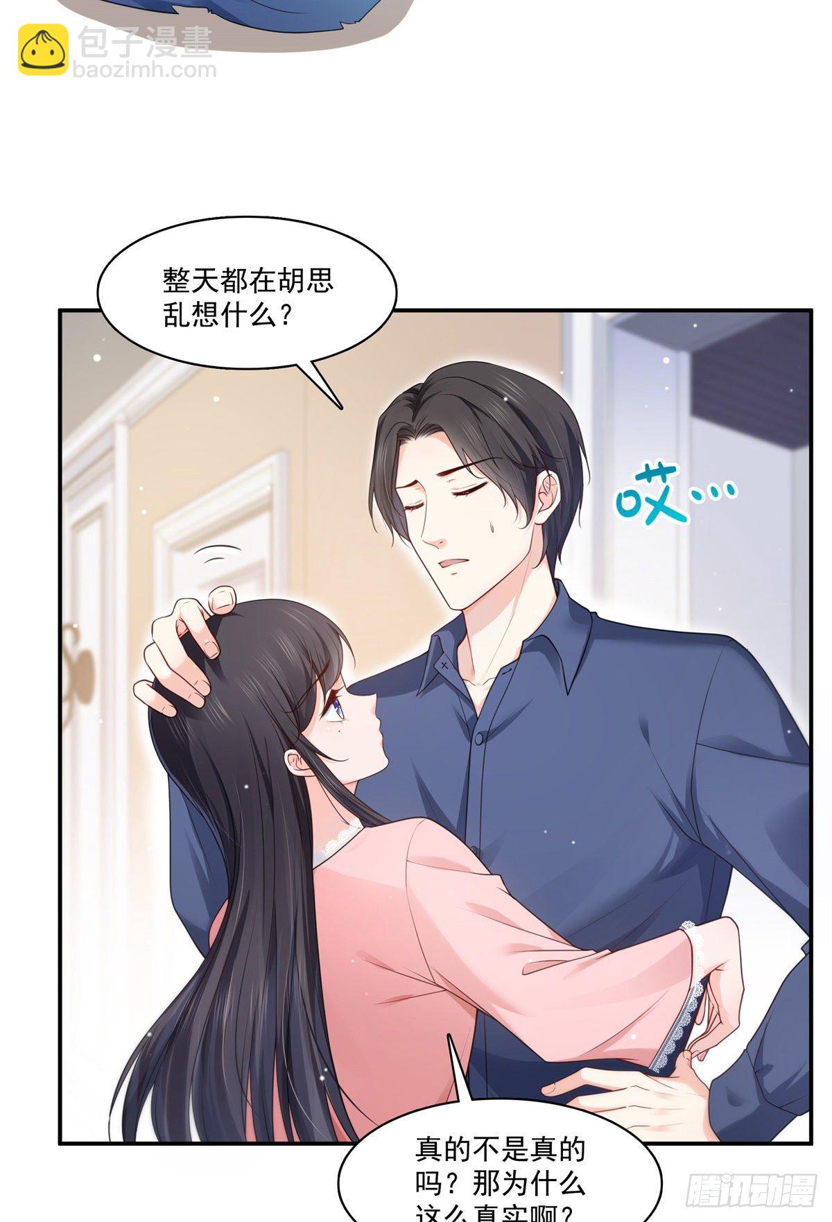 第235话 冤家路窄-第236话