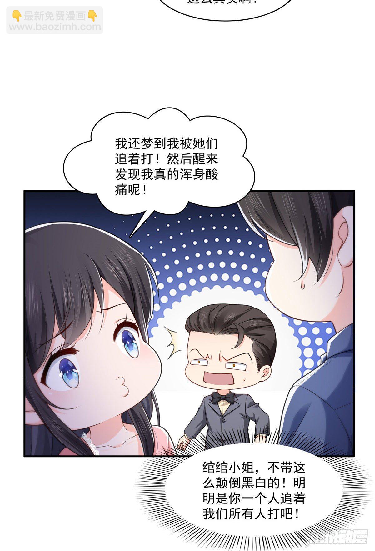 第235话 冤家路窄-第236话