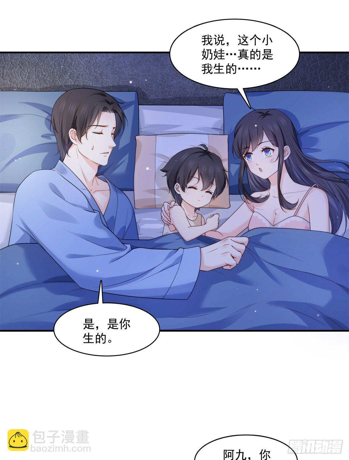 第235话 冤家路窄-第236话