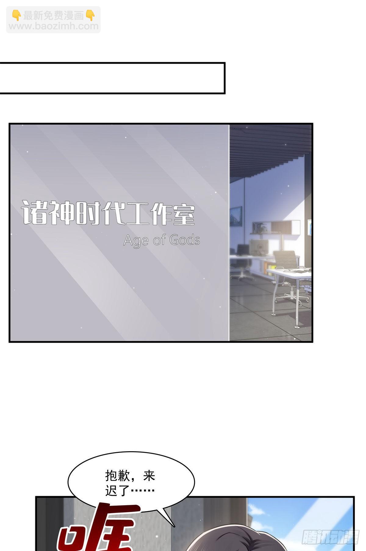 第235话 冤家路窄-第236话