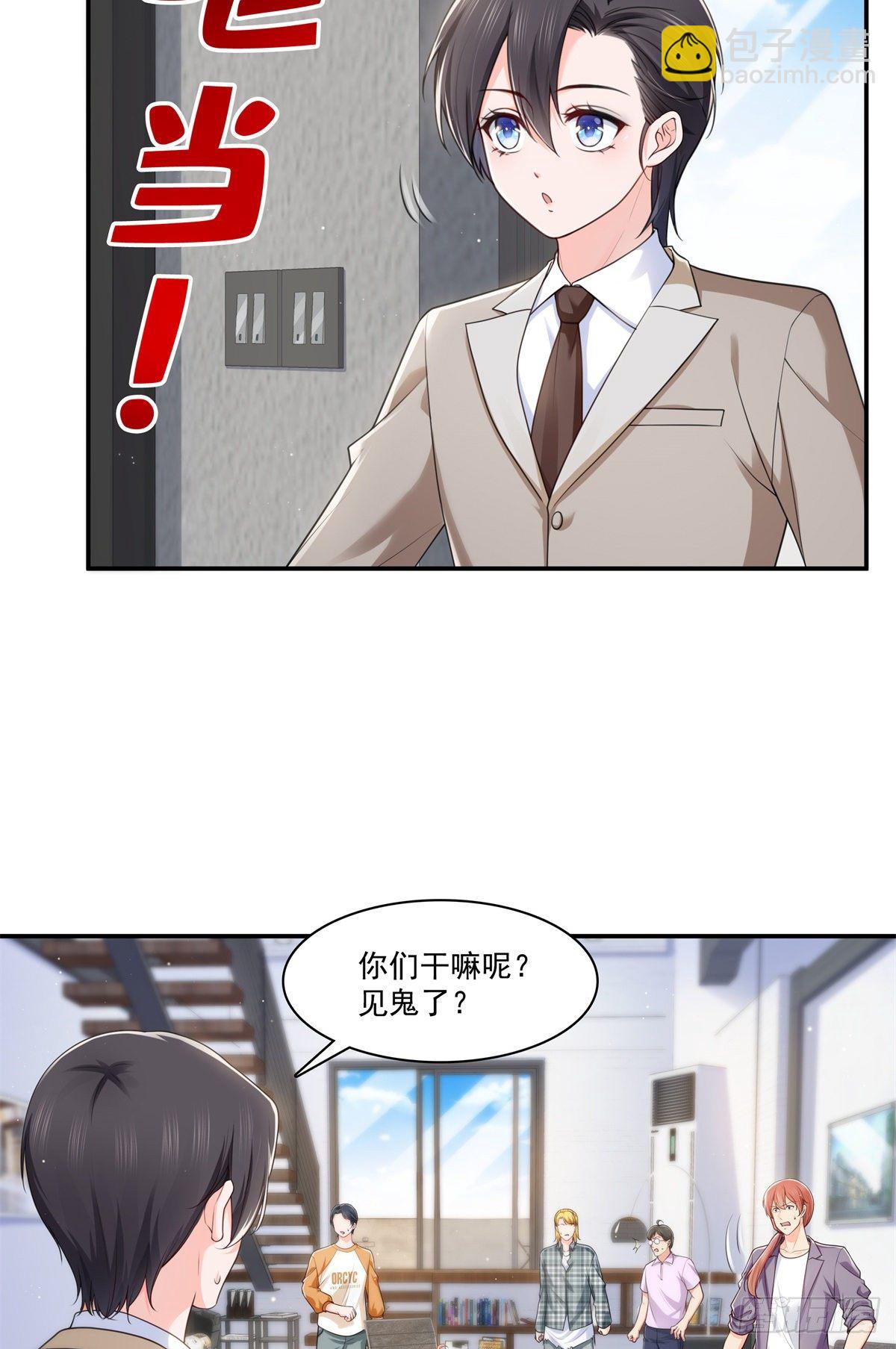 第235话 冤家路窄-第236话
