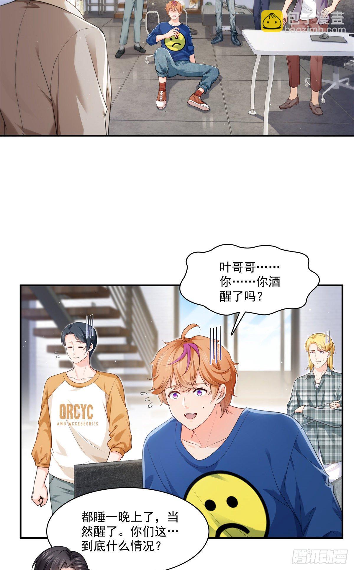 第235话 冤家路窄-第236话