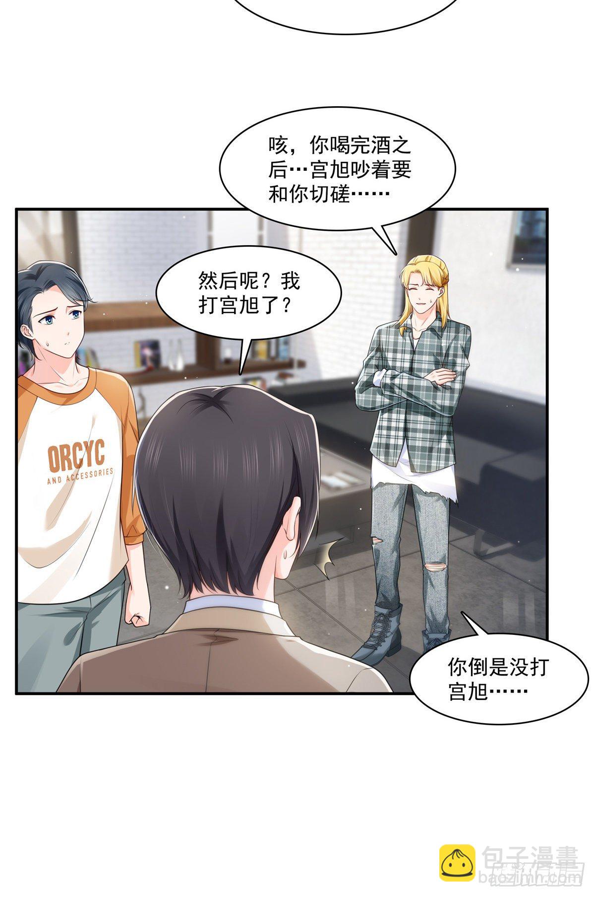 第235话 冤家路窄-第236话