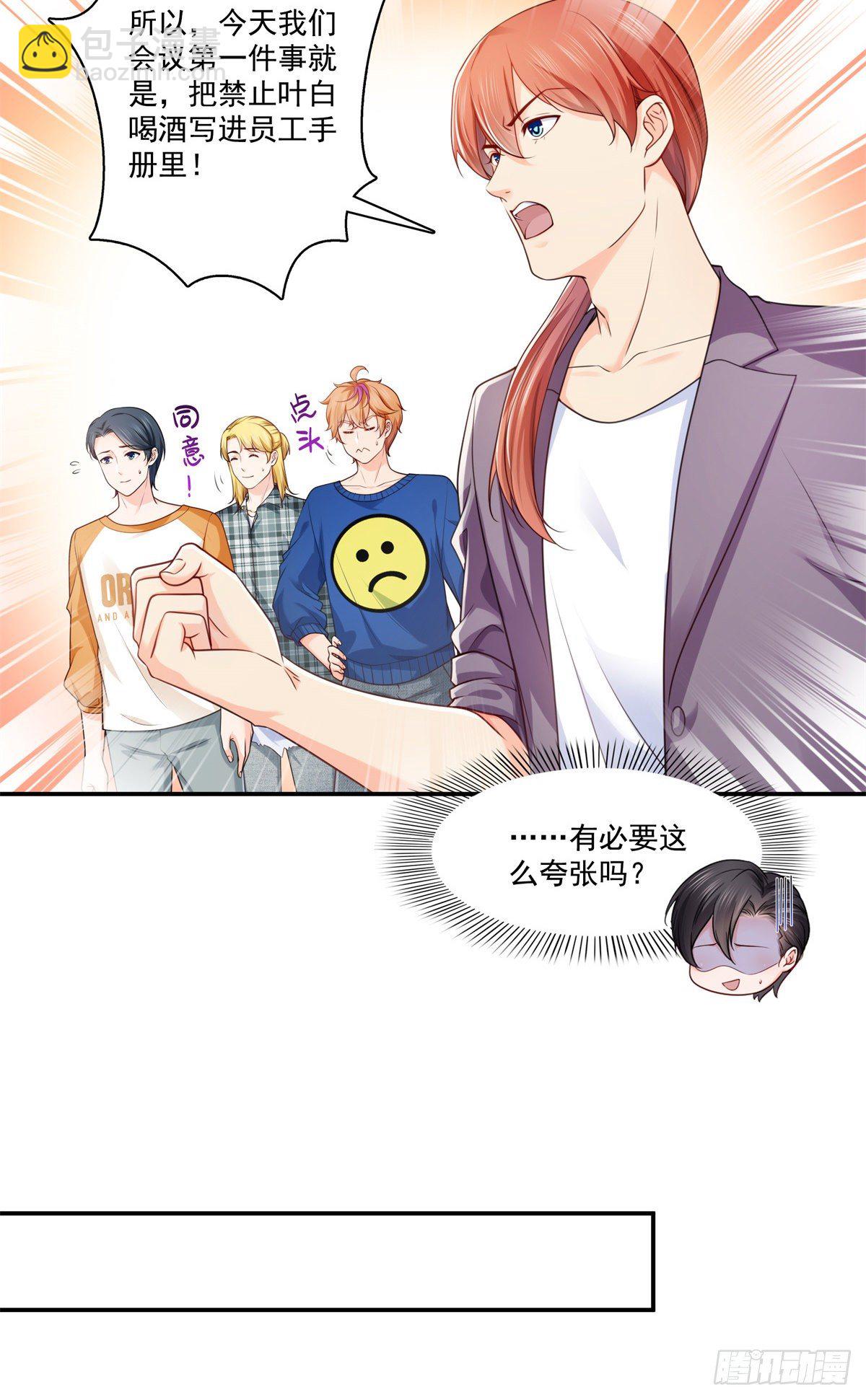 第235话 冤家路窄-第236话