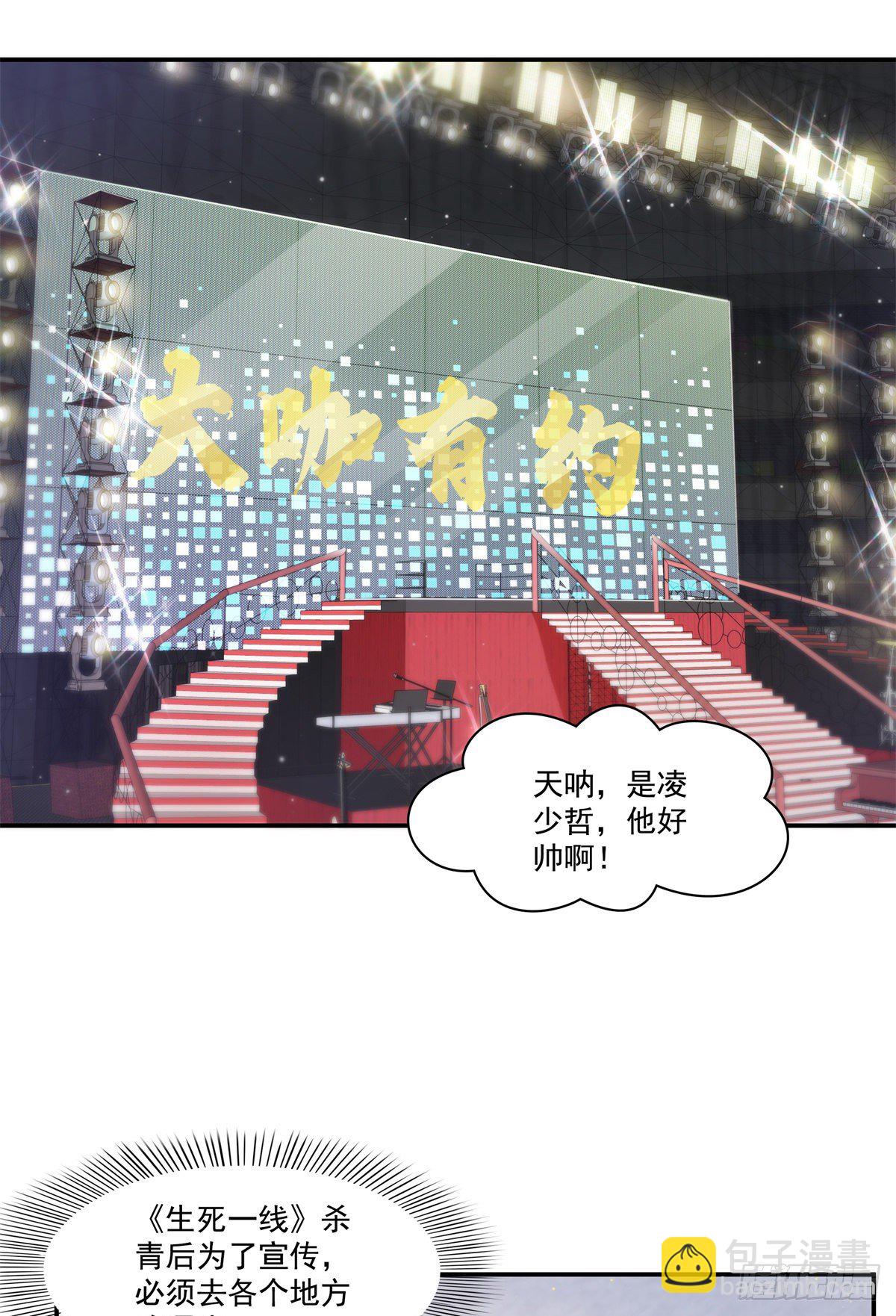 第235话 冤家路窄-第236话