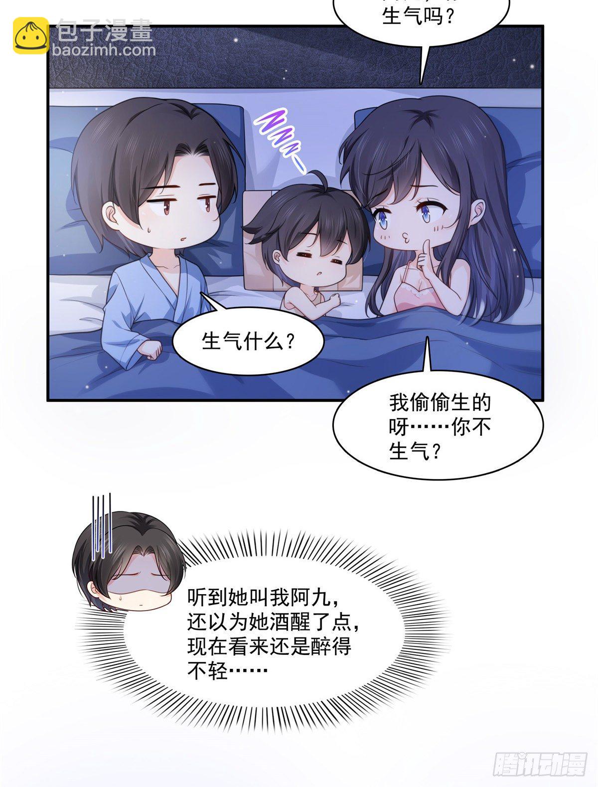 第235话 冤家路窄-第236话
