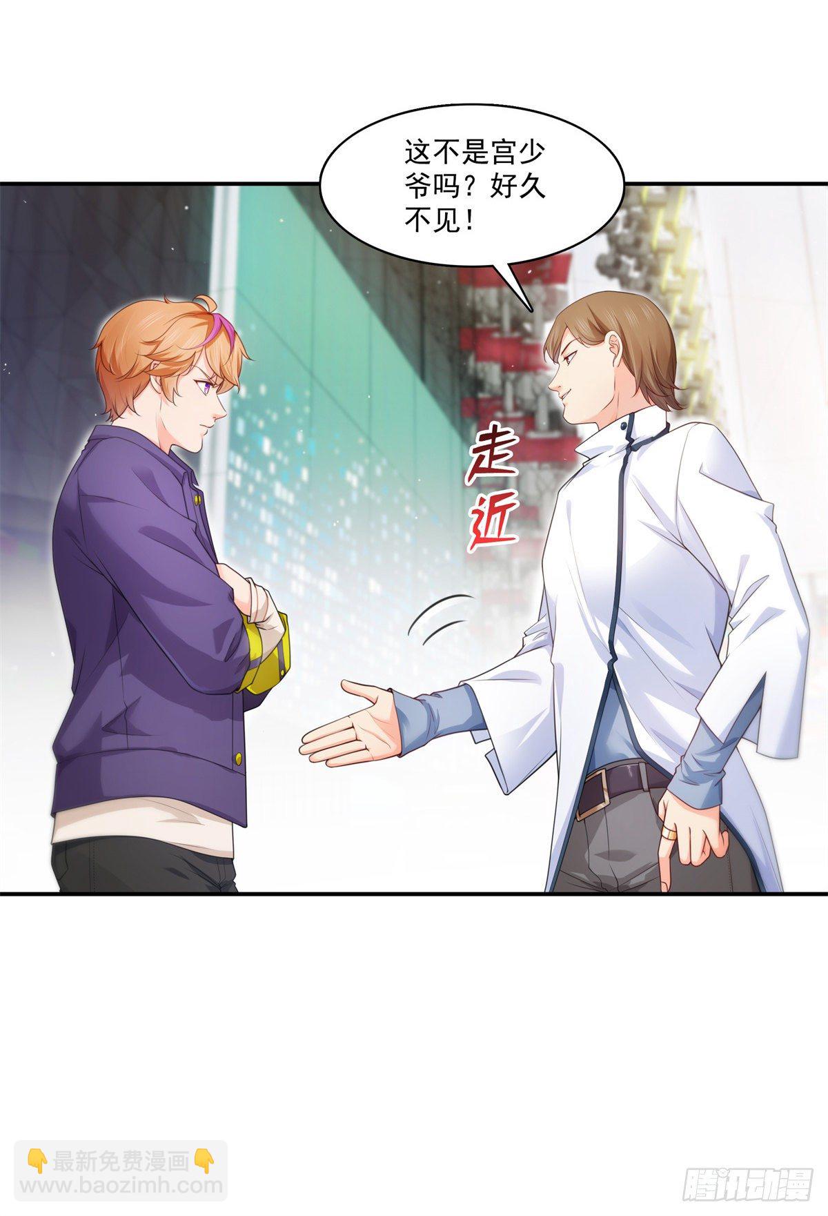 第235话 冤家路窄-第236话
