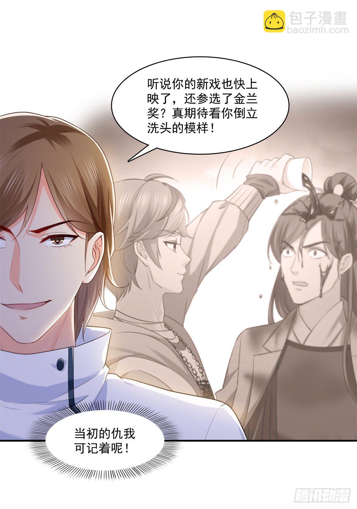 第235话 冤家路窄-第236话