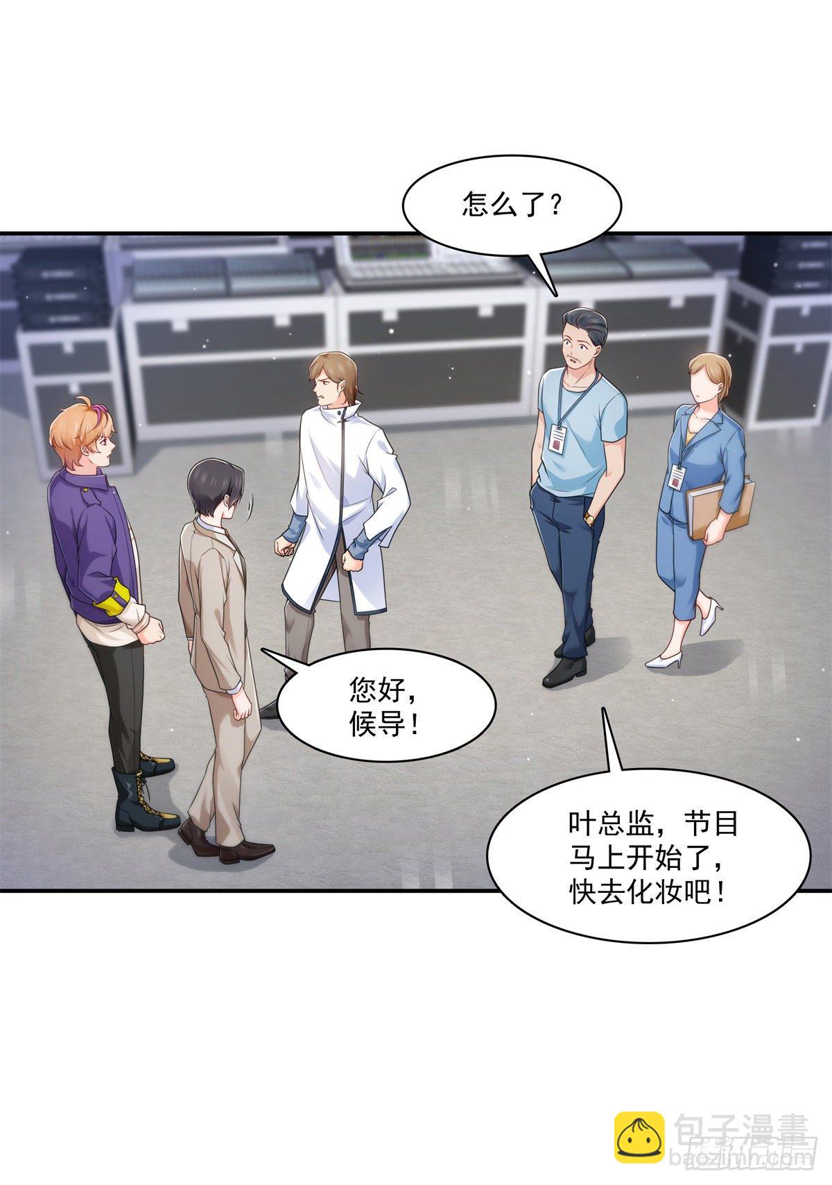 第235话 冤家路窄-第236话