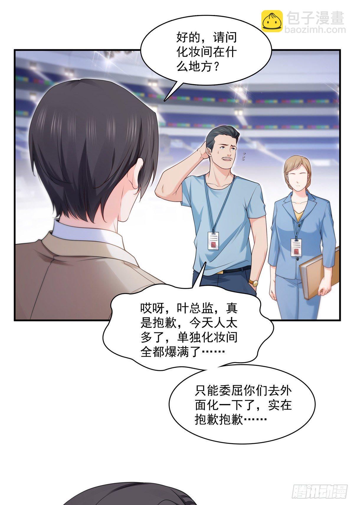 第235话 冤家路窄-第236话