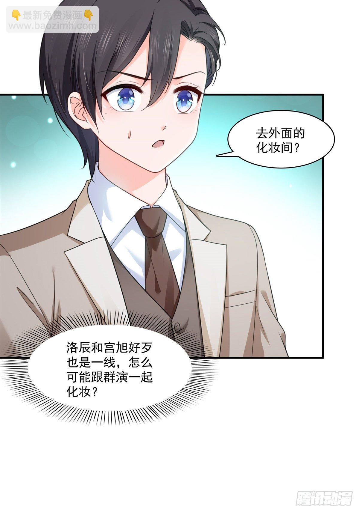 第235话 冤家路窄-第236话