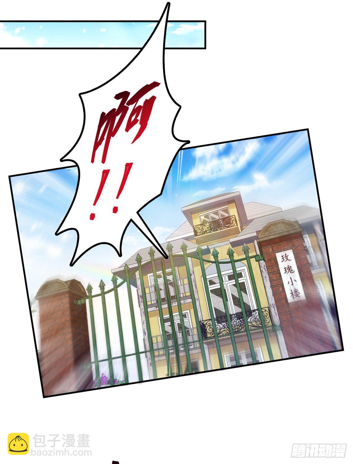 第235话 冤家路窄-第236话