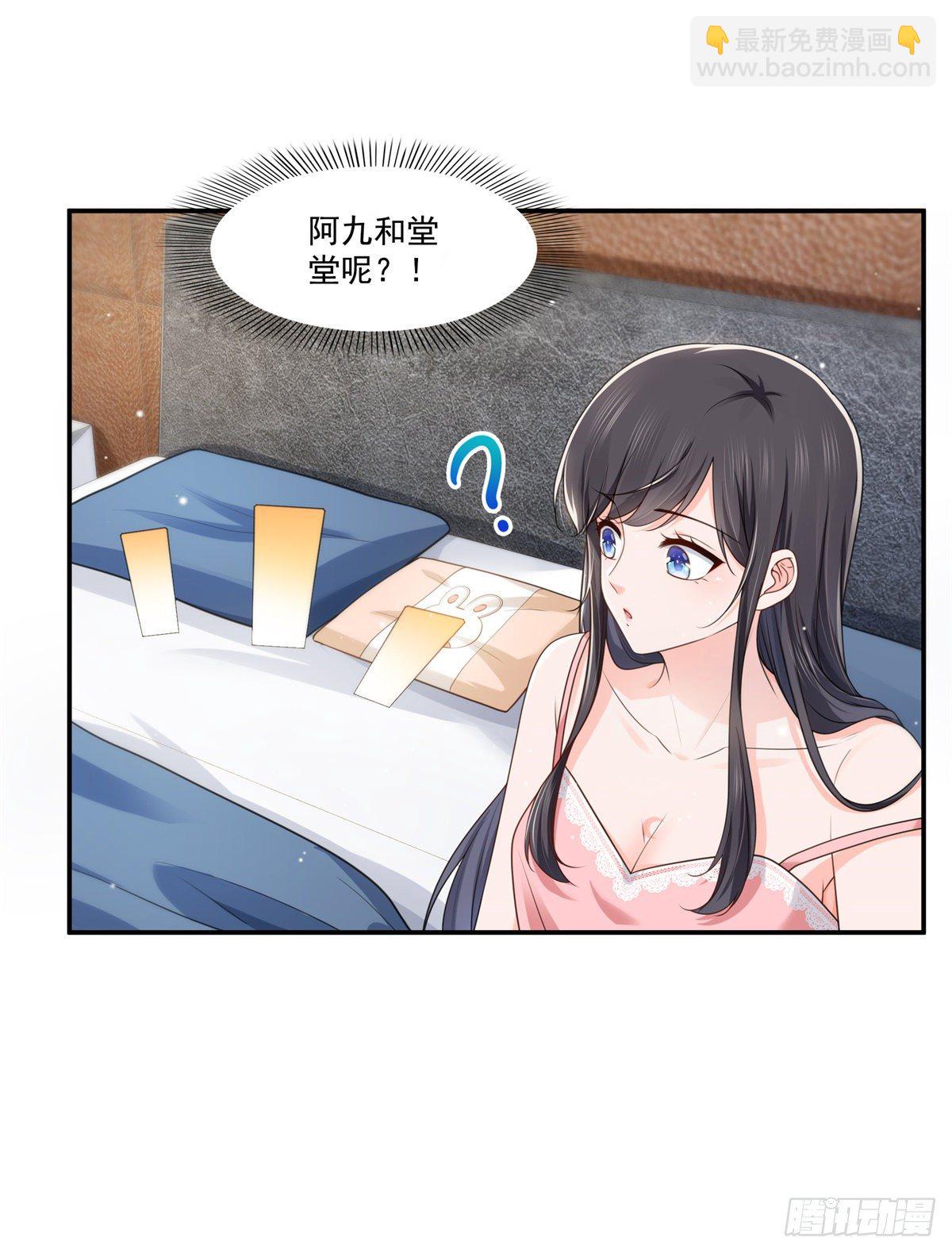 第235话 冤家路窄-第236话