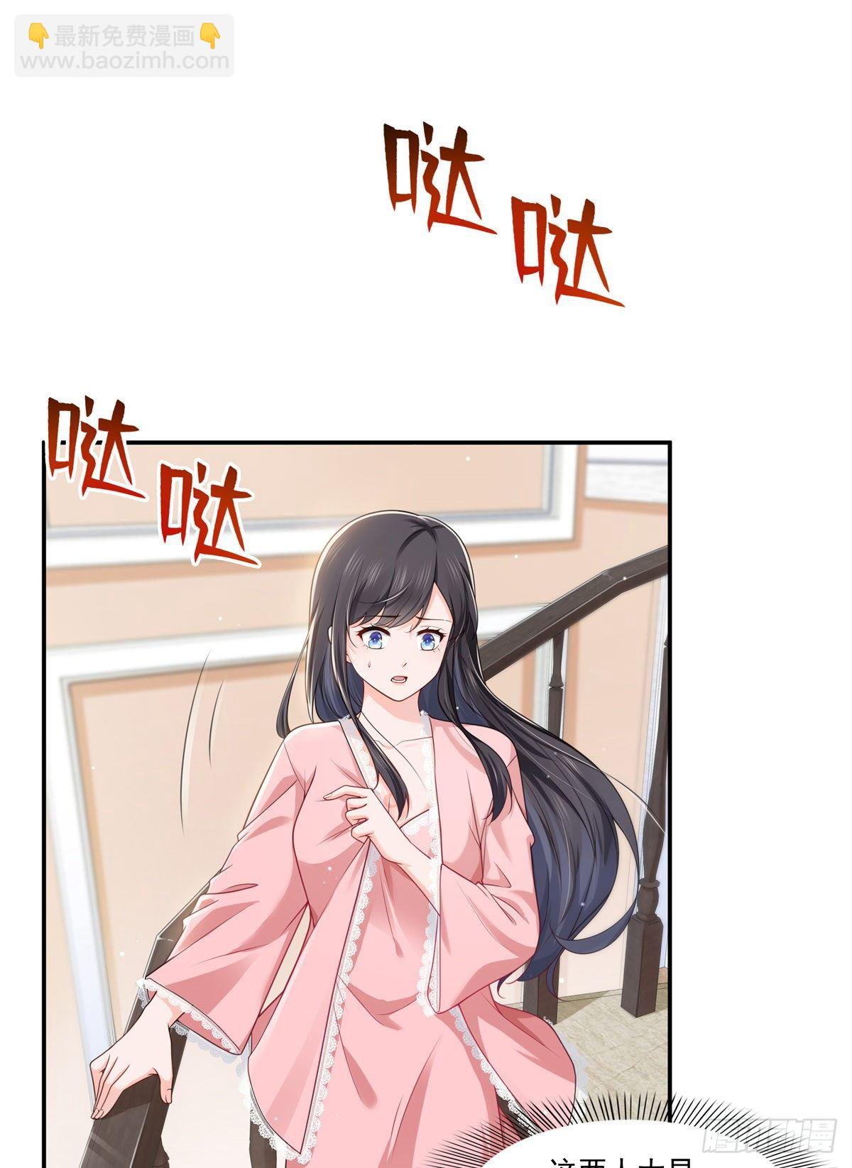 第235话 冤家路窄-第236话