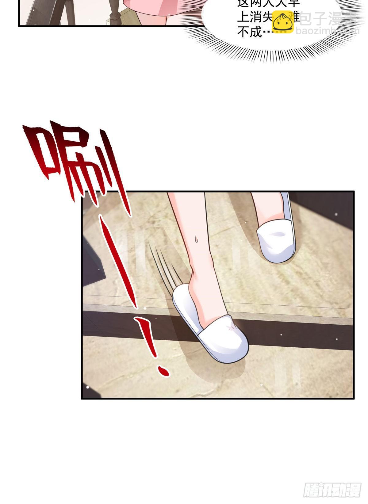 第235话 冤家路窄-第236话