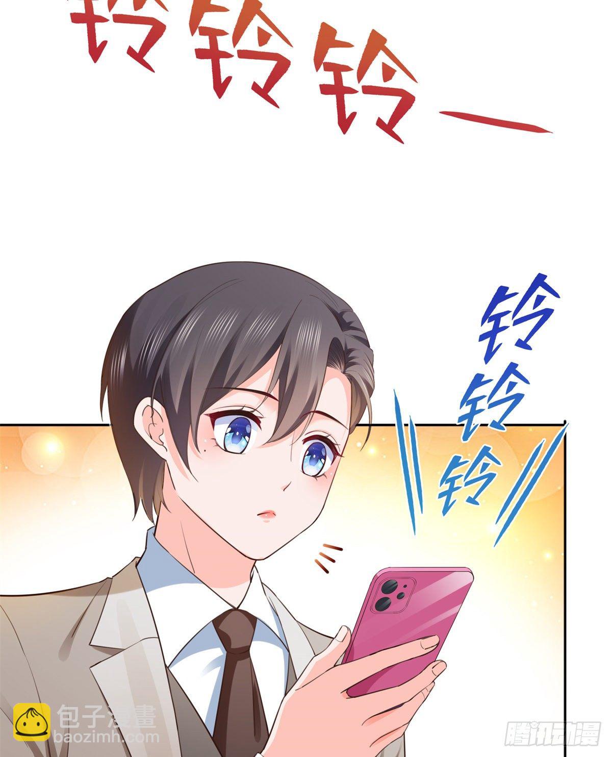 第237话 当然是男朋友重要-第238话