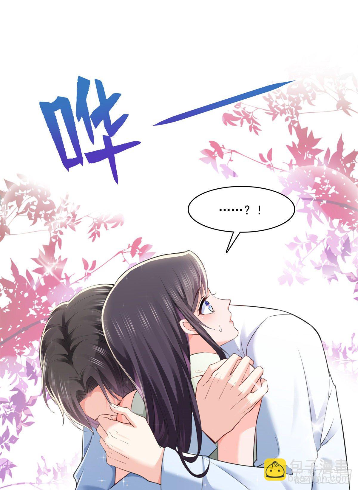 第237话 当然是男朋友重要-第238话