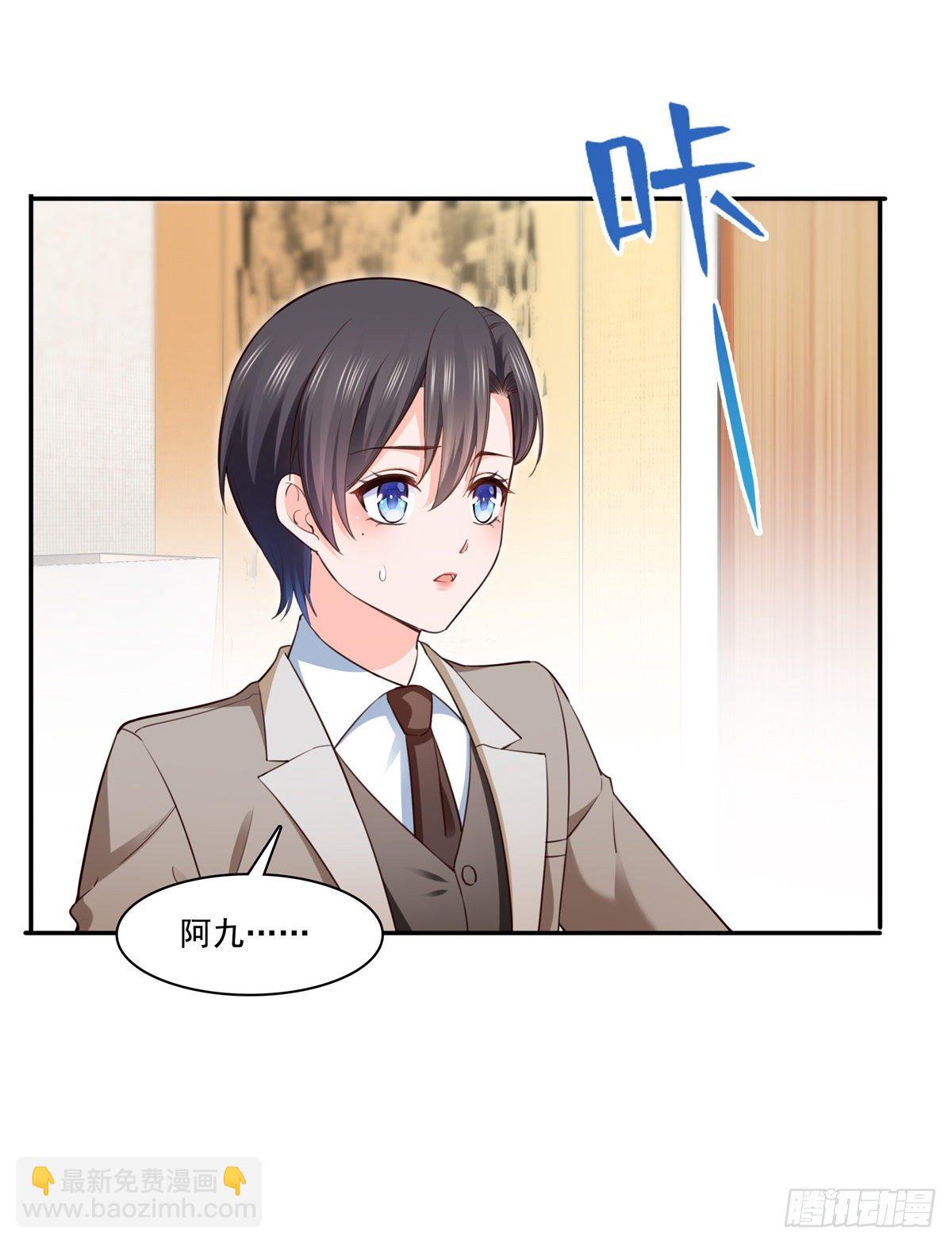 第237话 当然是男朋友重要-第238话