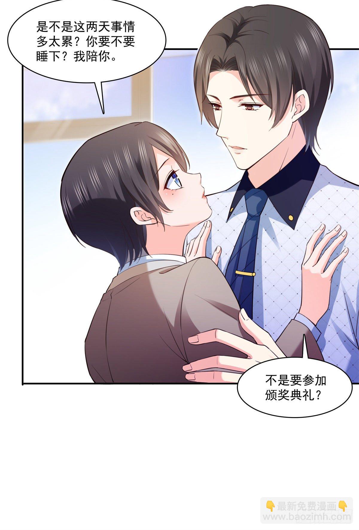 第237话 当然是男朋友重要-第238话