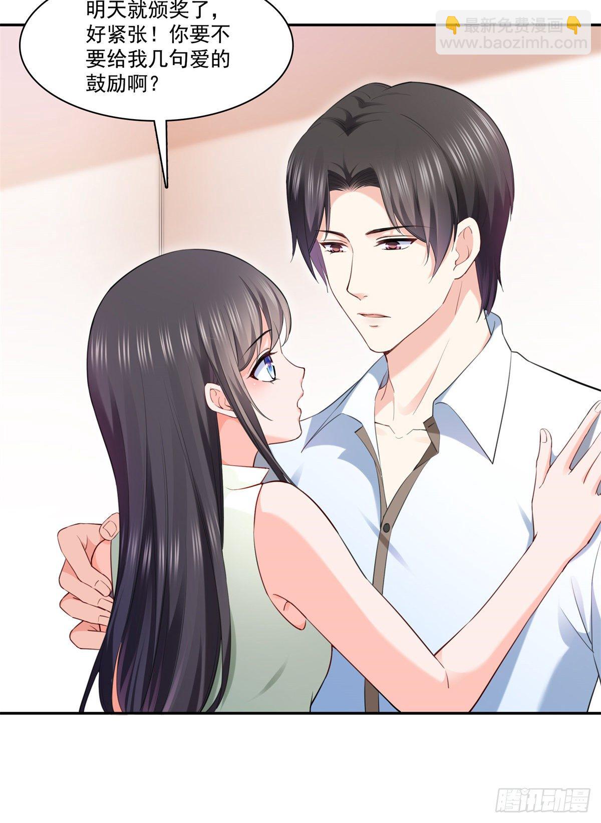 第237话 当然是男朋友重要-第238话