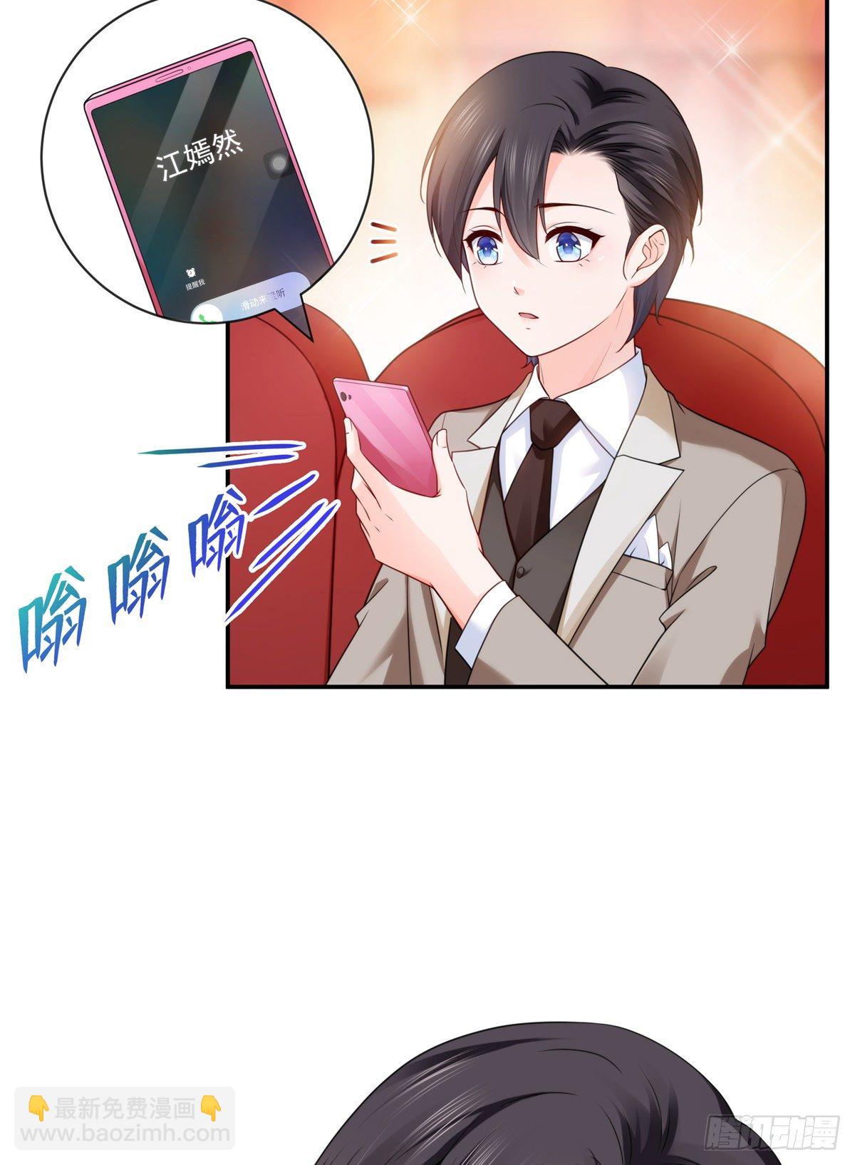 第239话 还有一个-第240话