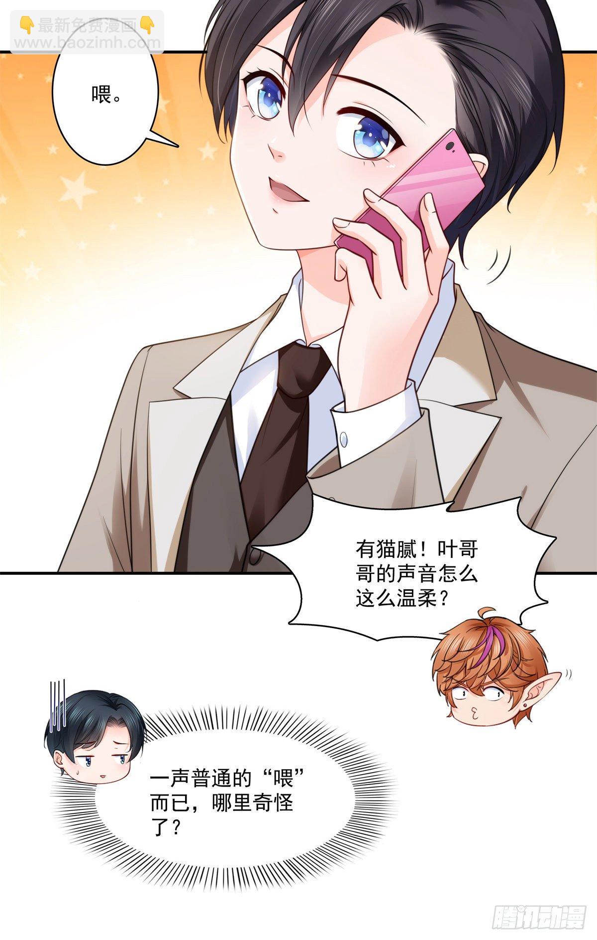 第239话 还有一个-第240话