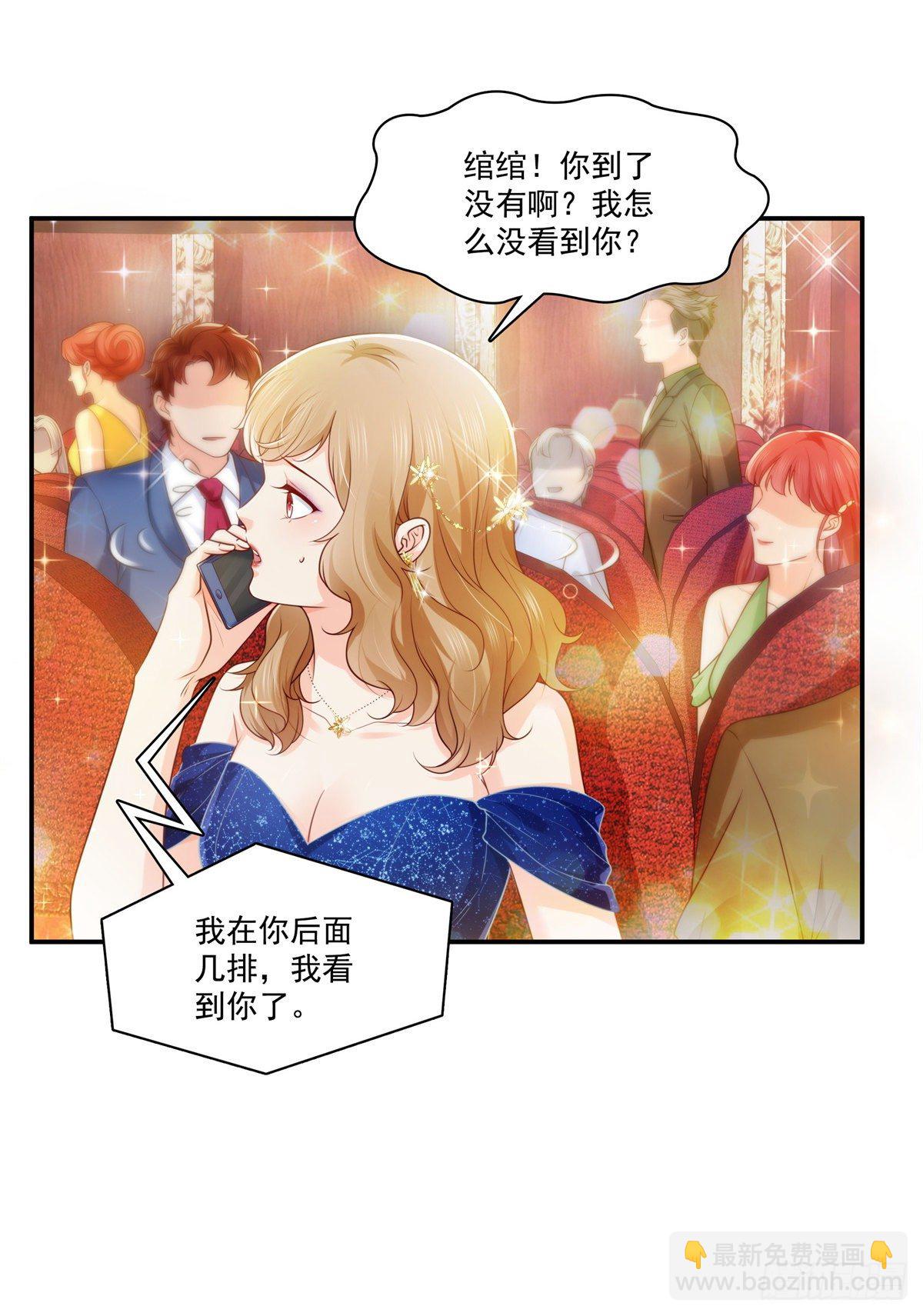 第239话 还有一个-第240话