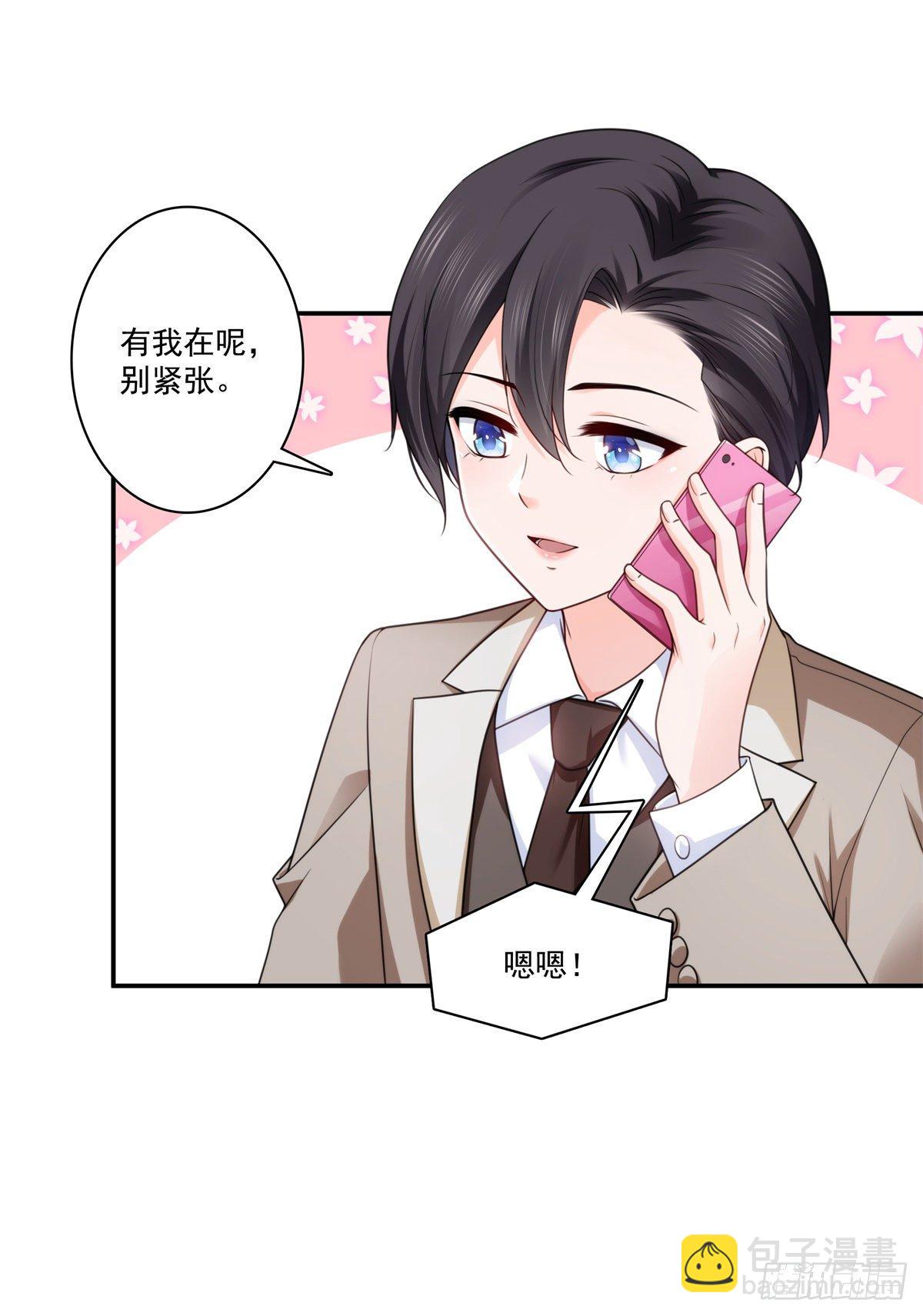 第239话 还有一个-第240话