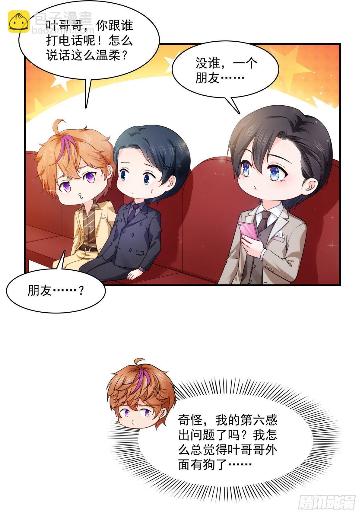 第239话 还有一个-第240话
