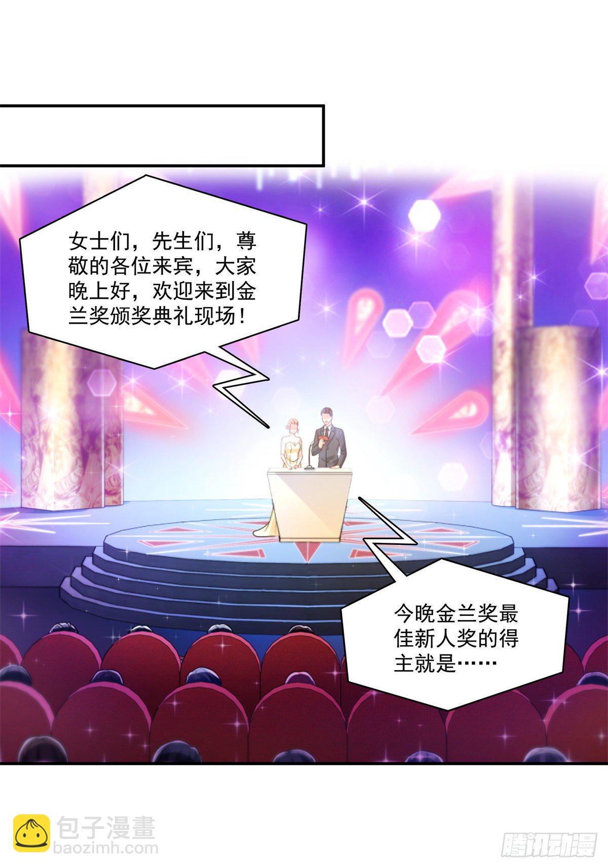 第239话 还有一个-第240话
