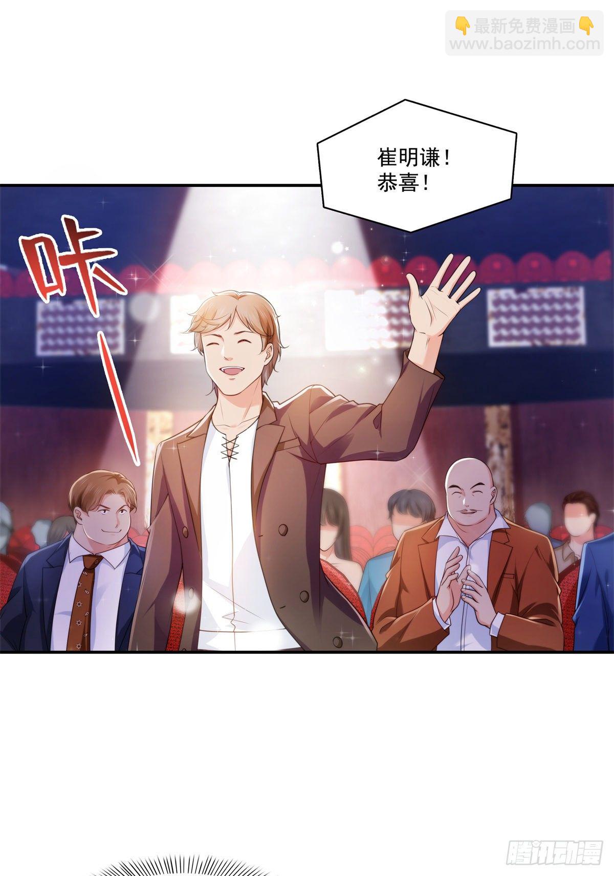 第239话 还有一个-第240话