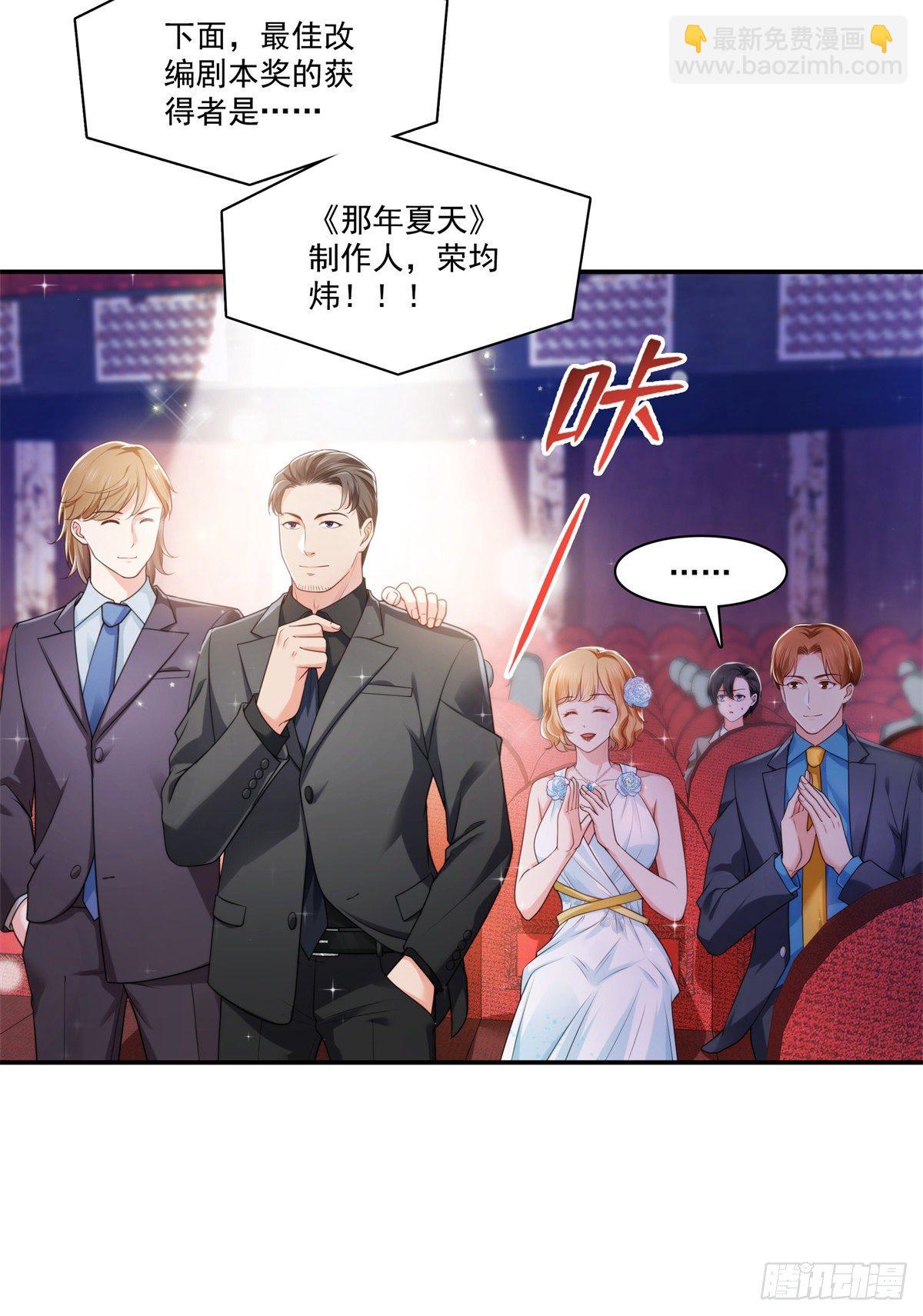 第239话 还有一个-第240话