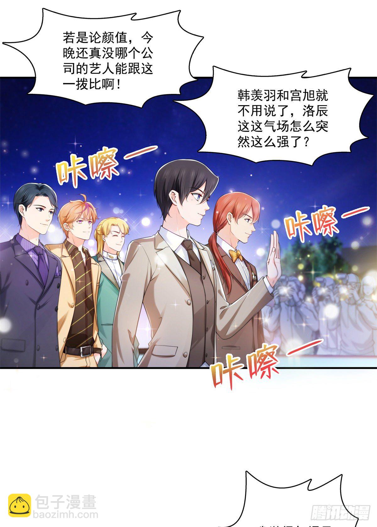 第239话 还有一个-第240话